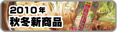 �����ʡ���˥塼����Υڡ�����
