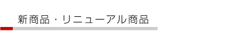 �����ʡ���˥塼���뾦��